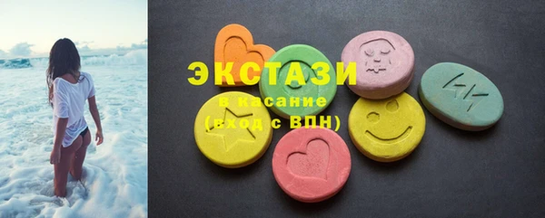 ECSTASY Белоозёрский